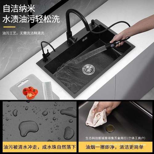 色纳米不锈钢水槽单槽厨房洗菜黑盆7大号洗碗池72x40 7540 IJN8xx