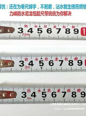 钢卷尺全动锁加厚加刚尺寸量测自工硬具钢家用圈合3转尺卷迟子MWT