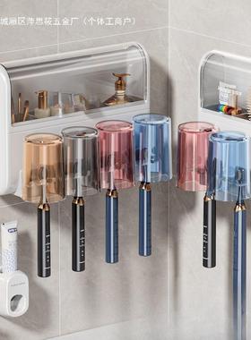 牙刷置架免打孔口杯刷漱牙杯卫生间牙套刷杯牙杯UEP装物牙刷架其