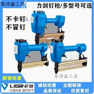力剑气钉枪木工排钉枪打水泥线槽吊顶钢钉枪F30直射钉枪T50 ST64