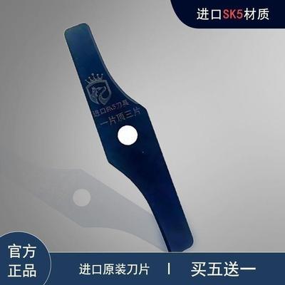 割草机刀片弧形刀合SK5进锰口材质除草刀具金钢加弯厚锯WFO树刀直