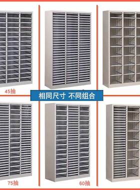 甲F76T7T95a文件柜抽屉式多层资料整理柜同美饰品4收纳柜合凭证票
