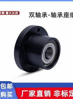 带环双扣轴承组件BGRB6006ZZ-40/B45739GSBB6006ZBZ-40/BG6CBB600