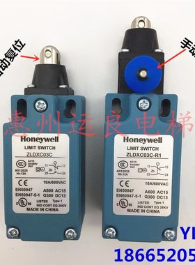 日立电梯安全开关扶梯大链保护开关ZLDXC03C-R1行程开关