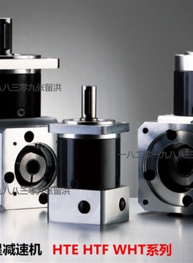 WHTE80-20 WHTE80-40 WHTF80-20 WHTF80-40 BitPaSS行星减速机