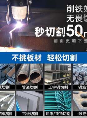品牌.5万+条】等离【1子切割LEV机电焊两用一体机220v小型830v工