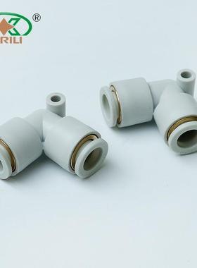 E白色L型直角910度快速接头MRV4/P6/8/0弯头速二MRV-8通气动接快