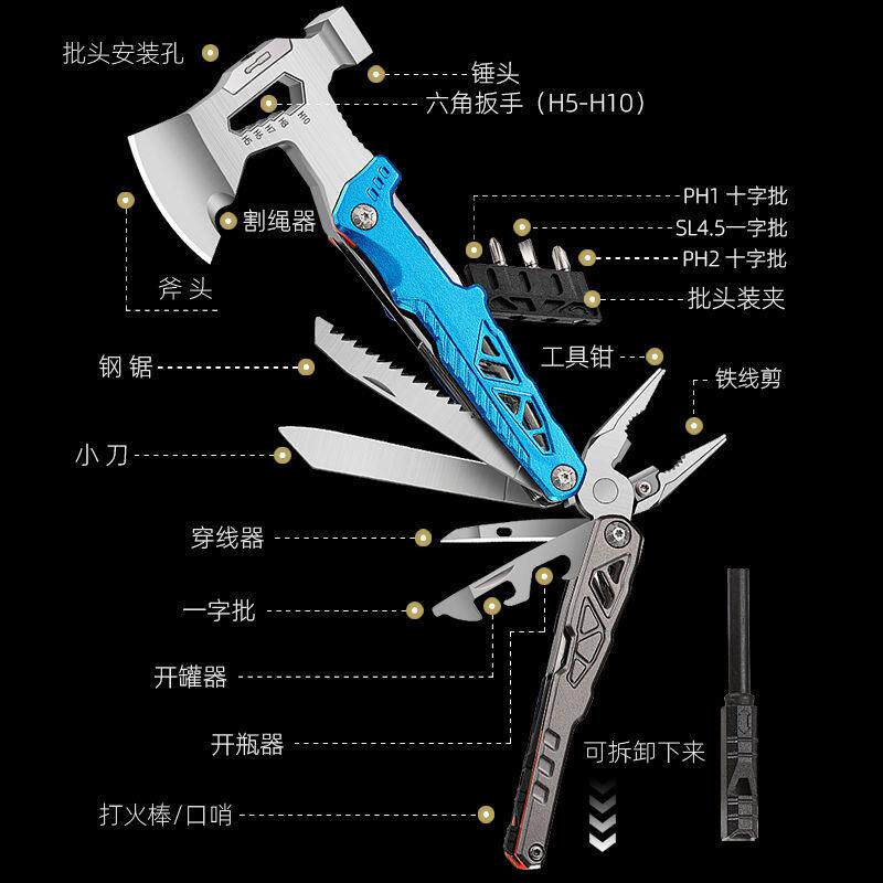 户外多功能斧头劈柴战斧载外锤钳DKR子折车叠刀防身合法野生术存