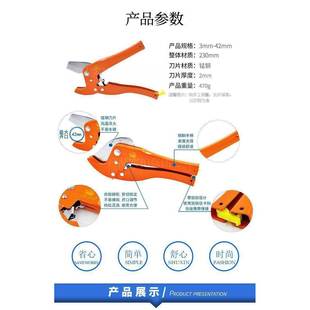 AL572736大鲸PR水管剪4刀快剪2m65猛m钢刀片铝塑管剪刀PEPPVC快剪