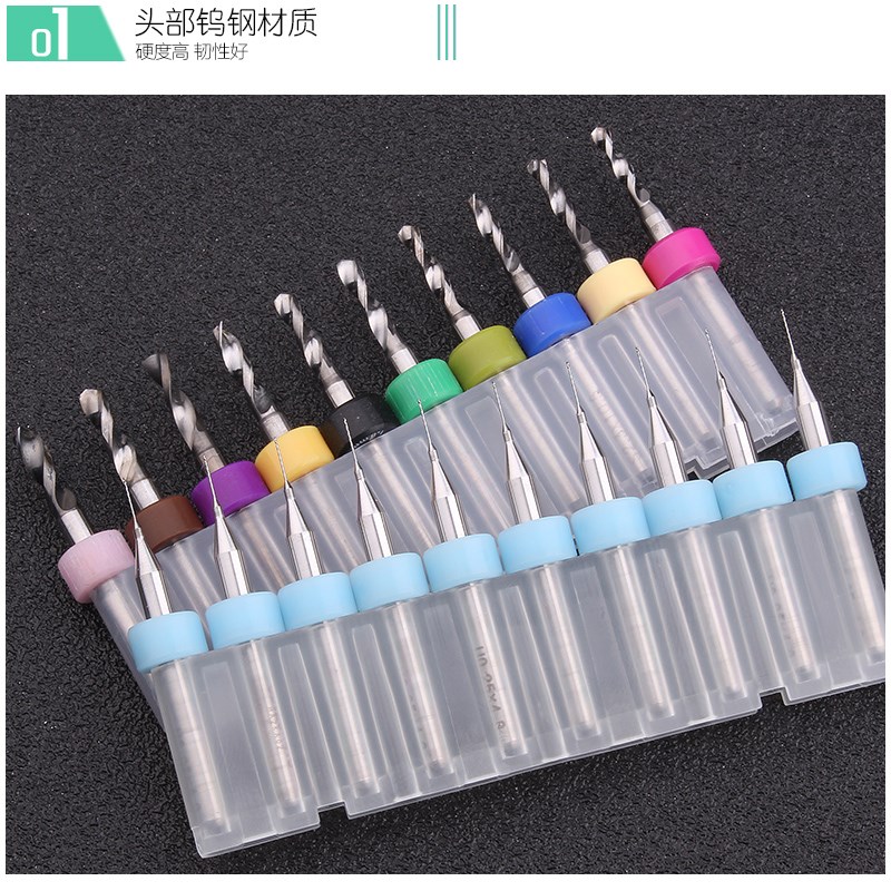 包邮钨钢合金PCB电路板金属瓷器精密打孔小钻头0.10-1.00mm
