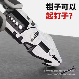 工德国工艺多功能9寸钢丝钳工业省级手钳电BGM力钳老虎钳尖嘴剥线
