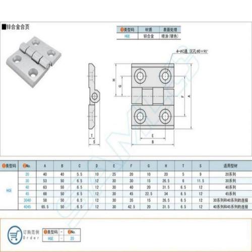 精品上隆 KZXHGE-2/30/040/5/3040/405 锌合金0合页 碟4型铰链