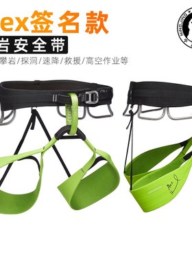 Black Diamond黑钻BD Solution绿色Alex签名款攀岩安全带吊带现货
