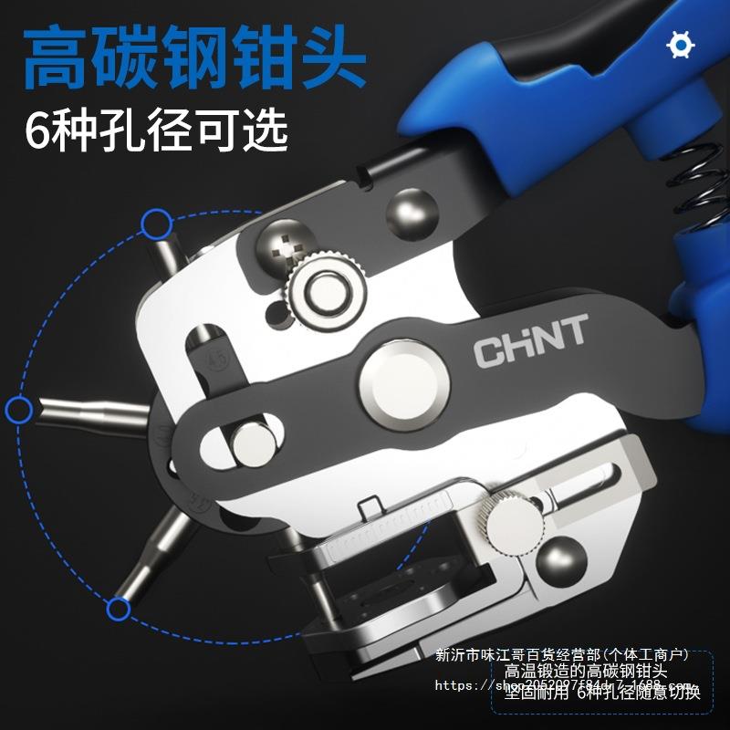 泰皮带打孔器家用腰钳带皮革圆孔无品牌/省力手动表带孔活页打装