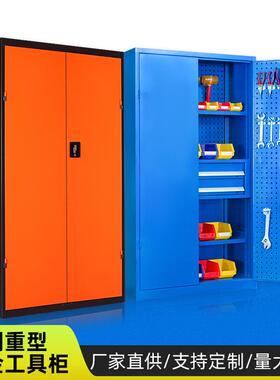 五金工具柜钢重型汽制五件金工具零修存放收纳柜五金多功GJG-HFD
