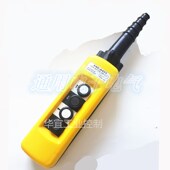 X471 X481 X491 天华TNHA1 防雨型 起重机控制按钮行车吊机开关