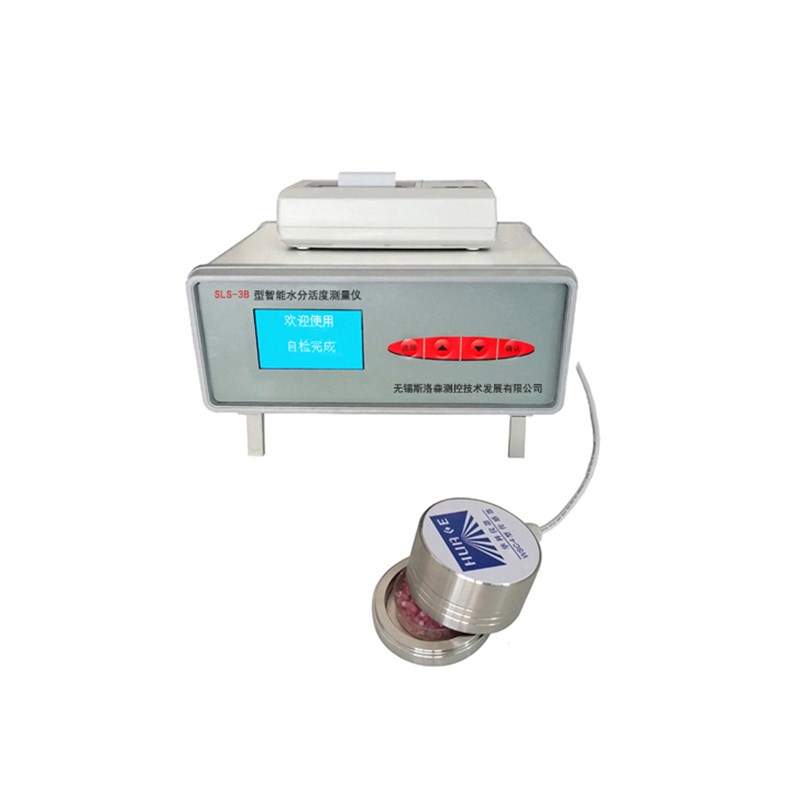 智能水分活度测量仪 SLS-3B型食品粮食农作物 在线式水活度测量仪