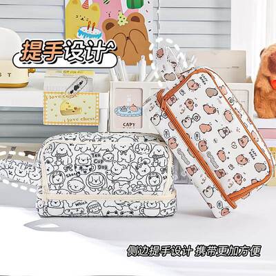 -卡皮巴笔笔袋高值拉透明袋大容量耐脏文具盒PVF小学生感颜文具