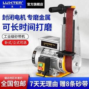 MPM工业级砂带机木台打磨工砂纸机抛光机小型 多用途打机磨 式