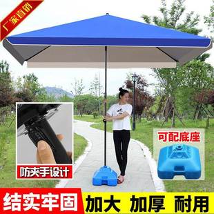 遮阳伞外摆摊大伞庭院太945户伞阳四方地伞大号摆摊商用大雨伞防