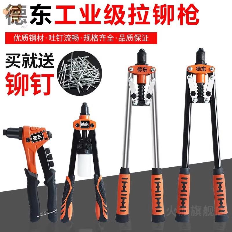 芯铆钉工具包邮拉帽铆型ltao1023气重包动家抽用手电钻枪枪拉钉拉