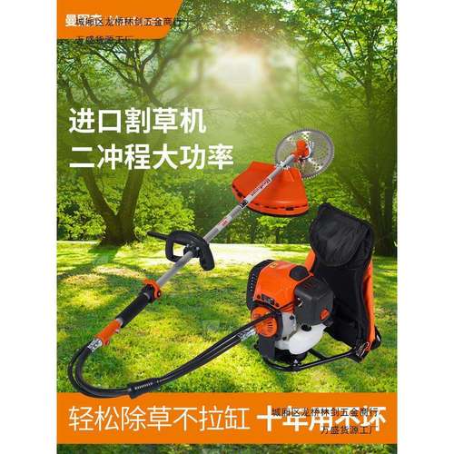 进汽口大功FLB率二冲程割机小型家用打草机农用油草机除机草开荒