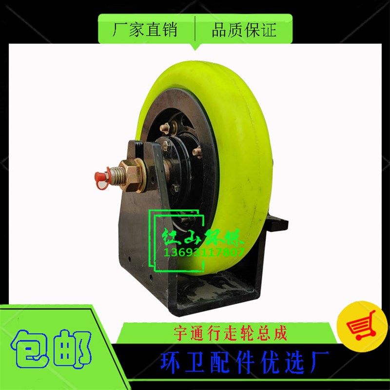 郑州宇通环卫扫地车清扫车配件新能源纯电动行走轮橡胶轮挡圈总成