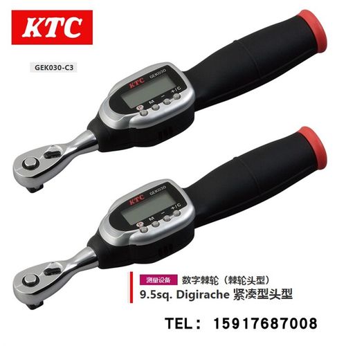 日本KTC 可充电扭力扳手GEKR030-C3A GEKR030-C3A-L数显扭力扳手