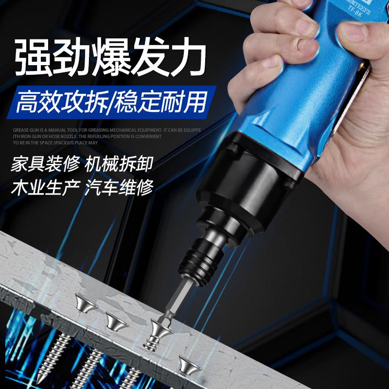 田风调双螺锤风批气动丝刀木无品牌/流水线强力工业级气批工可速