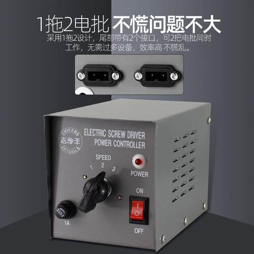 精工箱型18175电螺丝电源变压器起子电电批适配器刀改动锥大号