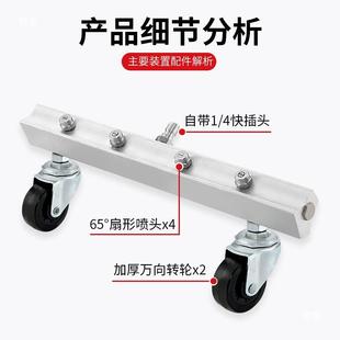 汽车美容清洗底盘压洗机水枪配OQY件多喷头店市政道路环卫高车设