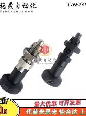 复位型定位分度销PXAT碳钢锥度细牙旋钮柱塞 PXKT5/6/8/10/12/16L
