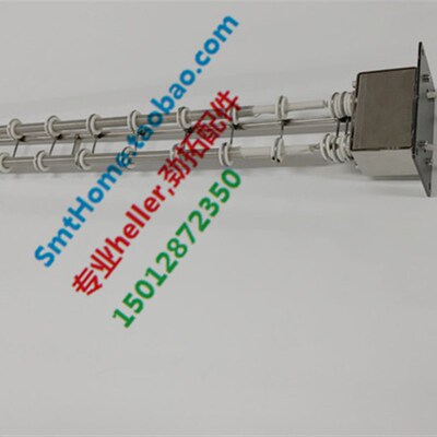 劲拓焊波峰焊发热丝劲拓波峰焊发热管 MS-350 MS-450