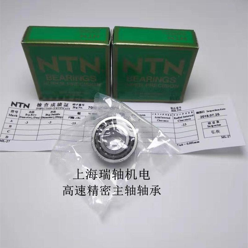 高速进口NGOALTN主轴轴承 7215 72D16 72177218 7219 UCG/NP4 B