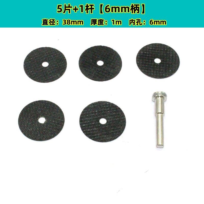 k电t六角柄树脂砂轮切片钻风金批用切割片砂属铜管锯片金OAL属轮