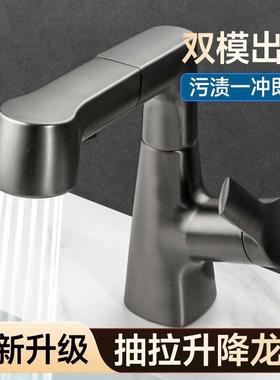 全铜升降抽拉22558面盆头洗手盆洗盆浴卫生间脸冷热水室龙头龙家