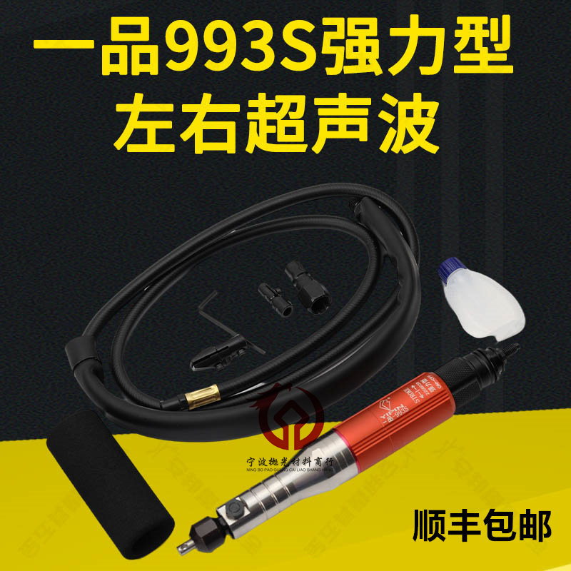 一品气动超声波打磨机锉刀模具抛光机往复式震动左右摇摆研磨省模