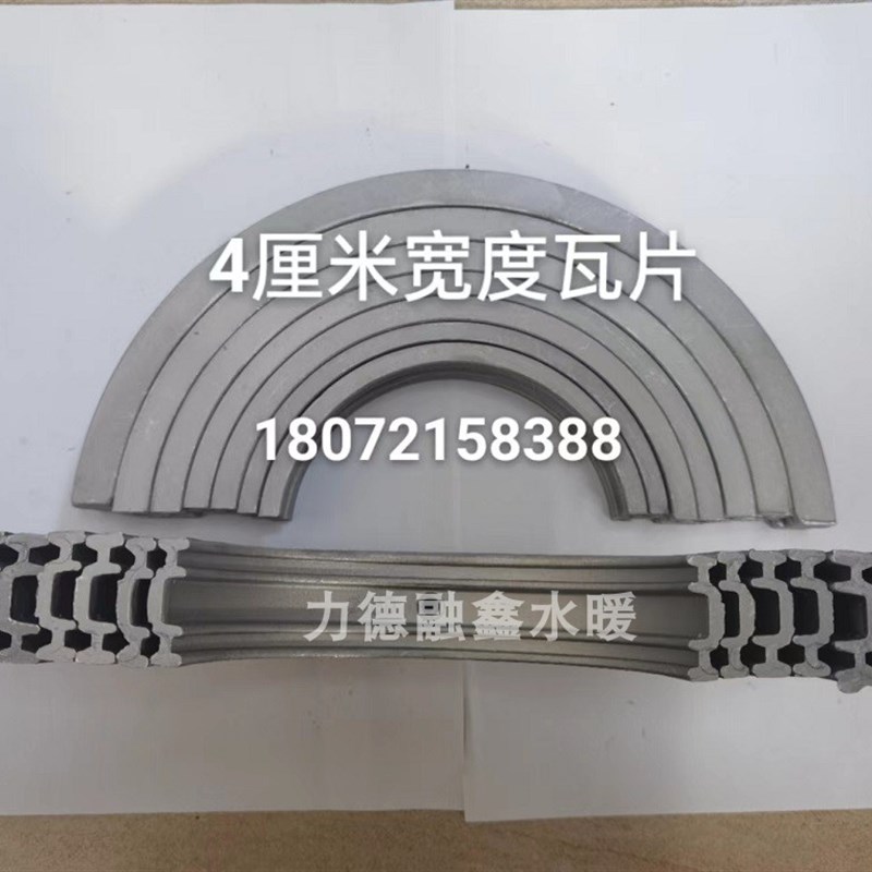 4CM对焊机瓦片实心夹片PE熔接机配件对接机焊接4cm空心夹片配件