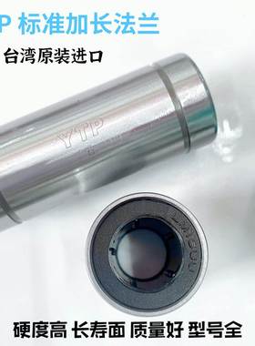 YT 圆法兰LOPEM5LUUP标准/加长寸5*0*1尺5/ 5*10*28度高 质1量好