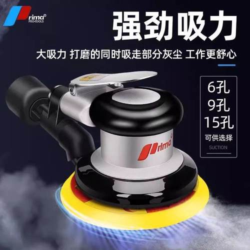 气动打磨机工级气磨机业砂纸风动干磨头汽车打m蜡抛光SWE机台p湾r