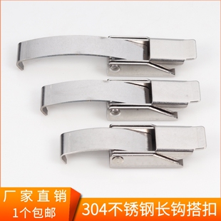 304不锈钢加厚搭扣锁扣箱扣 拉紧扣锁紧扣 工业密封保温桶搭扣锁