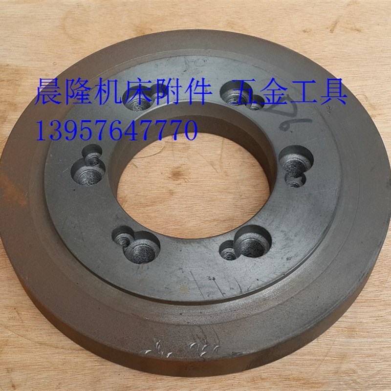 车床法兰盘/连接盘/过度盘D型连接配C6140C6180等机床卡盘