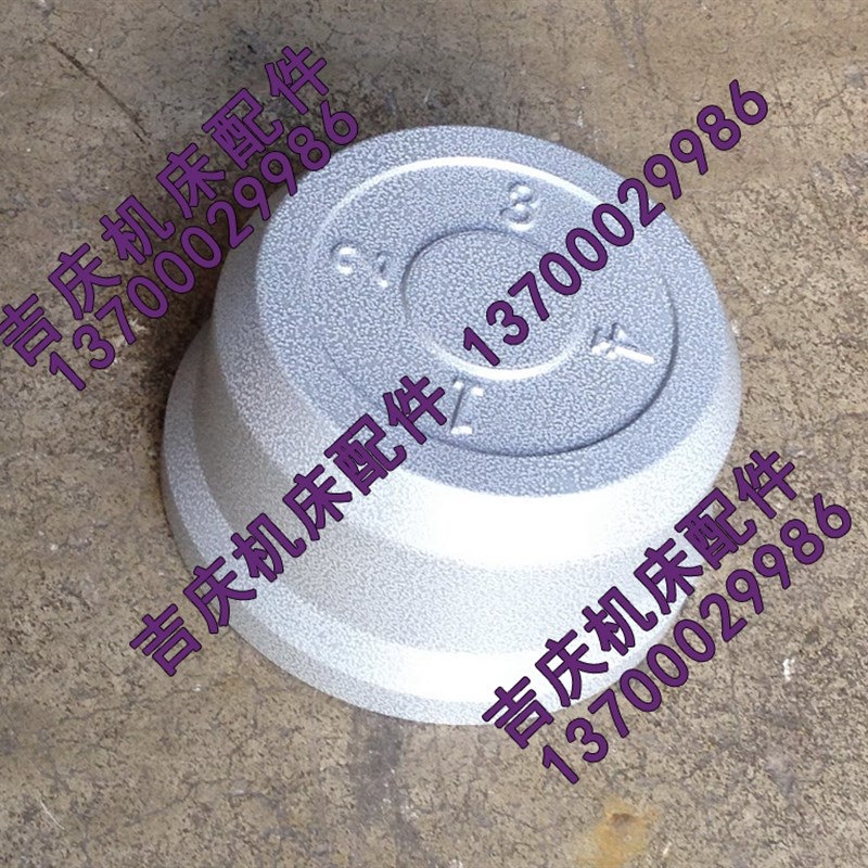 沈阳机床配件 CAK5085 CAK6150 精诚数控刀架 防尘盖 SLD150A-4