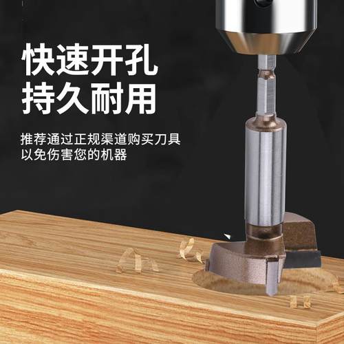 kt名专业级六GOF角柄木工开孔器木圆孔钻头板刃形圆打孔器门锁铰