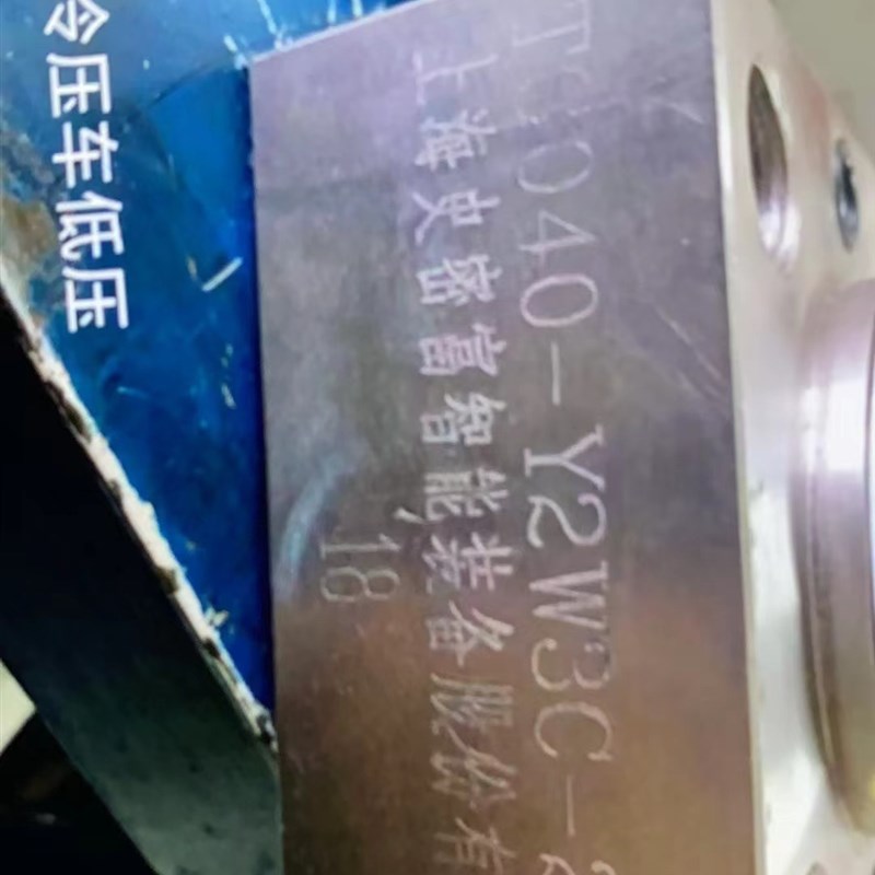 TG040-Y2W3C-20-0上海史密富智能装备股份有限公司