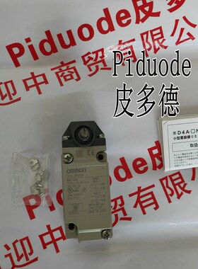 D4A-2000N D4A-0100N D4A-0300N D4A-0E00N D4A-0500N限位开关