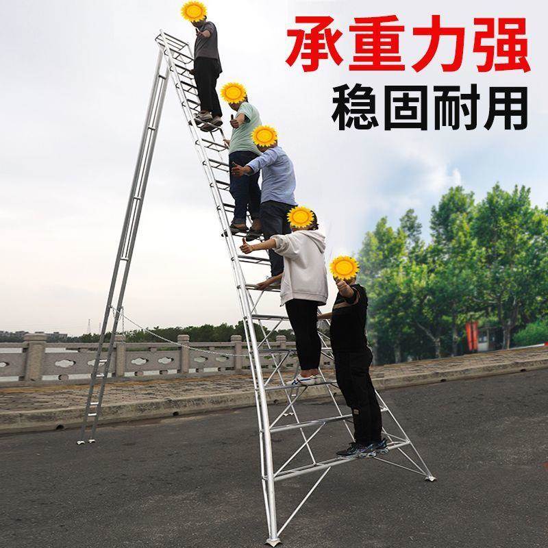 梯三角梯果树GLC采园摘梯修剪梯铝合金人字林梯家用绿