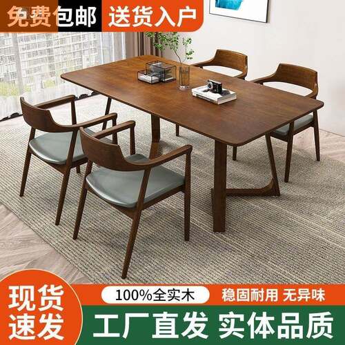 北谈欧实木餐桌家750用多桌人吃饭洽橡胶木简桌约轻奢桌办公餐桌
