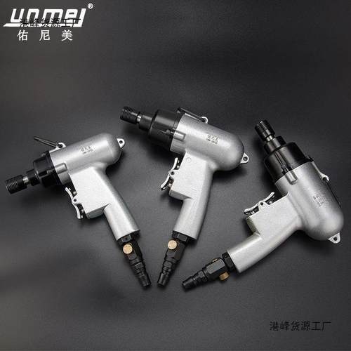 佑尼美枪型木风批动螺丝刀5h8H10气h枪式起子工工具锥工业直FWY改