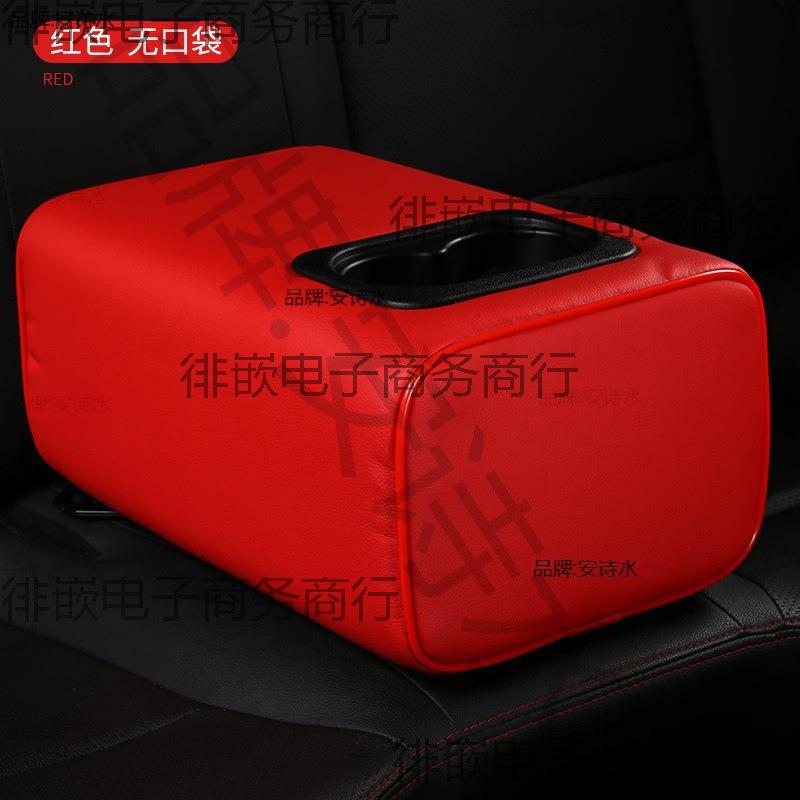 汽7226车后排扶手用箱改装中便携后座座式椅央通扶手箱第二排专用